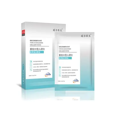 Acne Cold Compress Patch, Sterile Class II Medical Device - 6