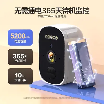 Wireless smart surveillance camera with HD night vision, magnetic mount, remote viewing