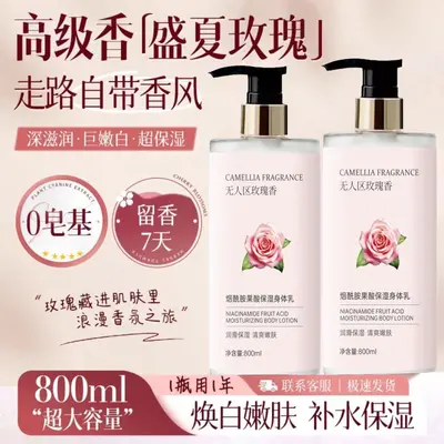 二硫化硒洗发水一件起批正品去屑止痒控油沐浴露香水型味持久留香 - 10