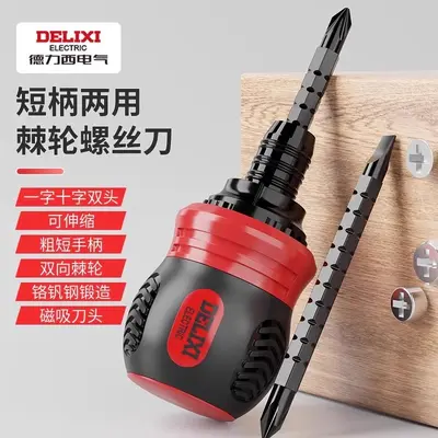 Delixi Ratchet Screwdriver Set Dual-Purpose