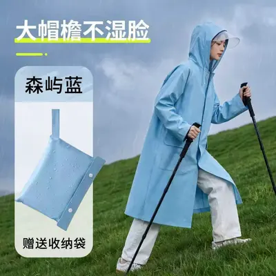 户外登山雨衣大帽檐成人便携一体专用旅游徒步全身防暴雨长款加厚 - 8