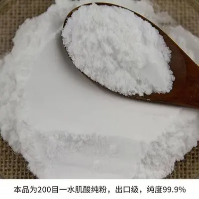 Kreatin monohidrat tozu, gıda kalitesi, kas geliştirme, yüksek saflık