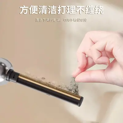 Washable cashmere cleaner, portable safe hair remover