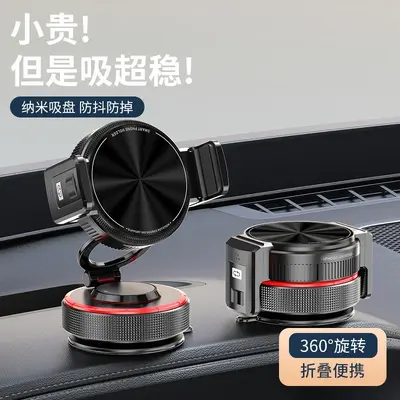 Car Magnetic Phone Holder with Vacuum Suction and Foldable Clip - 3