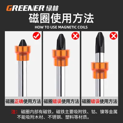 Screwdriver set long rod magnetic Phillips and slotted - 4