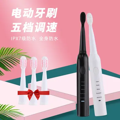 厂家销售 儿童成人 软毛电动声波震动美白防潮清洁牙刷毕业季礼品 - 1