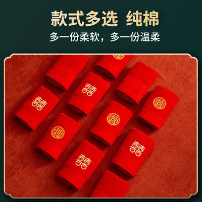 Pure cotton red wedding towel gift box set, for weddings and birthday banquets, souvenirs and keepsakes, 100% cotton double happiness towel set.