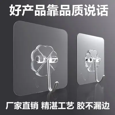 Transparent Adhesive Kitchen Hooks, No-Drill, Heavy-Duty - 7