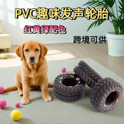 Vinil Sesli Pet Lastik Oyuncak, Boyalı ve Etkileşimli - 3