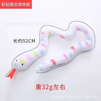 Snake-Shaped Teething Dog Toy, Bite-Resistant - 10