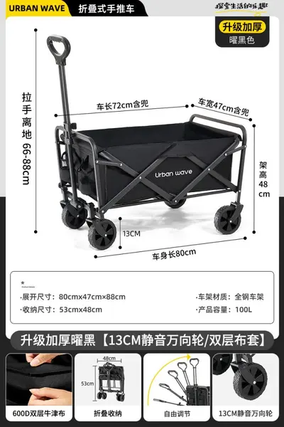 Foldable Portable Market Stall Cart, Large Multifunctional Hand Trolley - 10