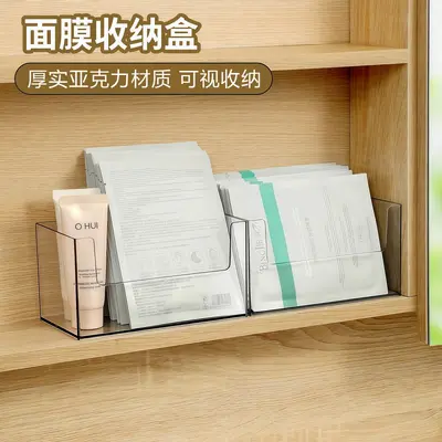 Mask storage box, bathroom, multi-layer - 2