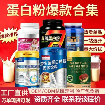 Sugar-Free Protein Powder with Calcium, Iron, Zinc and Multivitamins - 1
