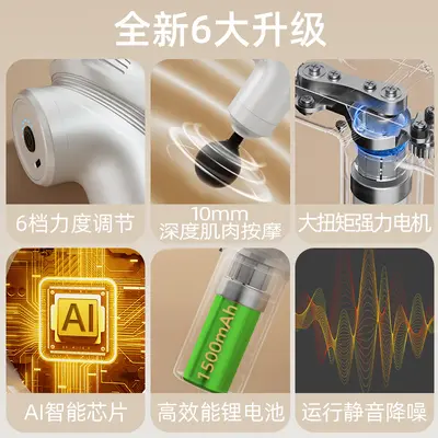 Mini Massage Gun, Rechargeable, Professional Muscle Relaxation - 4