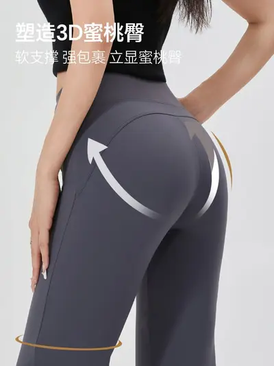 Neue Damen-Sommer-Yogahose mit hoher Taille, achtellang, weitem Schlag im Rauchrohr-Stil, figurformend, Po-Lifting-Effekt, ohne Schrittnaht, hochelastisch, hautfreundliches Nude-Gefühl, für Sport und Yoga