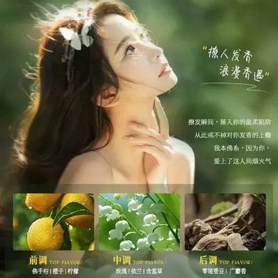 Fragrance Anti-Dandruff Oil-Control Shampoo with Smoothing Effect for Men and Women - 4