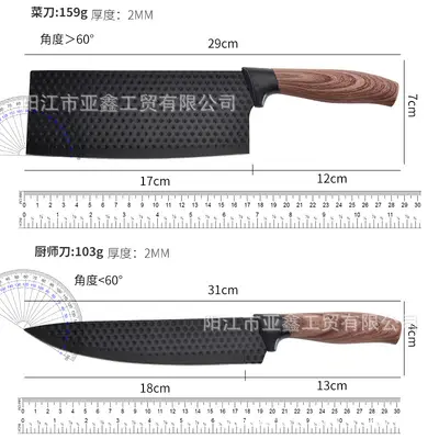 跨境刀具套装肥仔柄木纹披覆六件套厨房套刀带瓜刨彩盒装现货批发