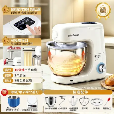 Chef machine dough kneader with bread and fermentation function - 12