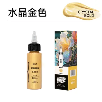 DIY Acrylic Paint Set, 60ml, Pearlescent - 10