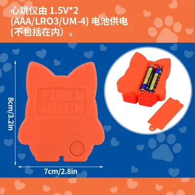 Dog Calming Heartbeat Plush Toy with Vibrating Heartbeat Module - 3