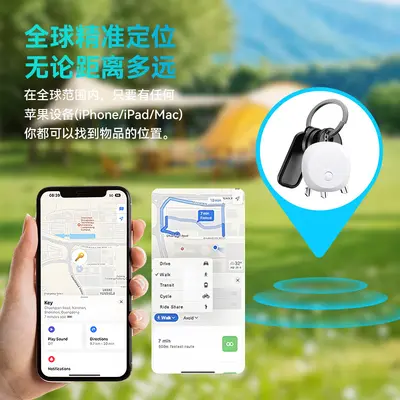 Apple FindMy uyumlu Bluetooth izleme cihazı