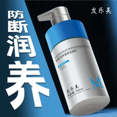 Oil-Control Refreshing Shampoo and Body Wash Set with Volumizing Care - 7