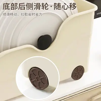 橱柜锅具收纳盒带轮锅盖架厨房置物架调料收纳架放碗盘塑料储物盒