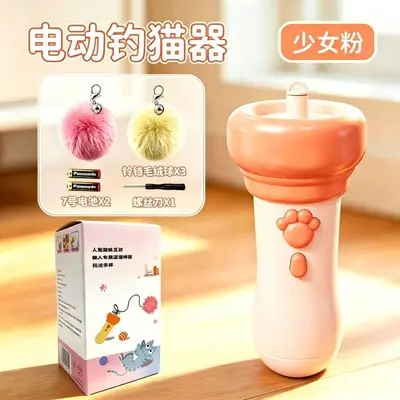Electric Cat Teaser Toy with Rechargeable Launcher and Projectiles - 12