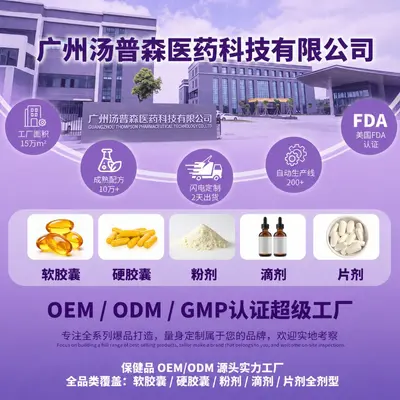 跨境爆款 胶原肌酸电解质饮料CreatineElectrolyte运动维C补充剂