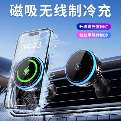 Magnetic Car Air Vent Phone Holder with MagSafe Wireless Charging