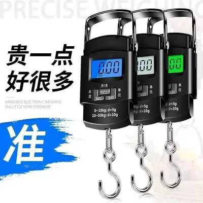 High-precision electronic scale portable compact household kitchen