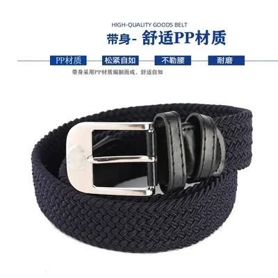 厂家直供新式休闲弹力编织腰带藏青色战术松紧针扣内腰带B款无盒