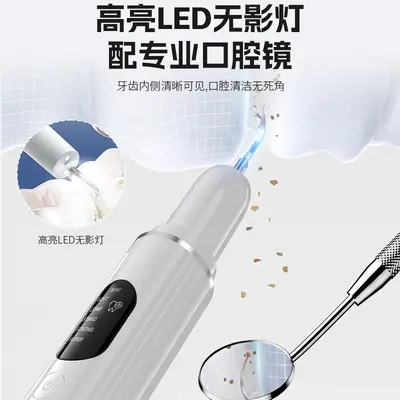 Ultrasonic water spray dental cleaner