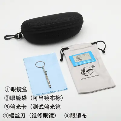 Universal Sunglasses Box Set Black Hinged Zipper Anti-Pressure Flat Mirror Box Wholesale Handmade Box Factory - 5