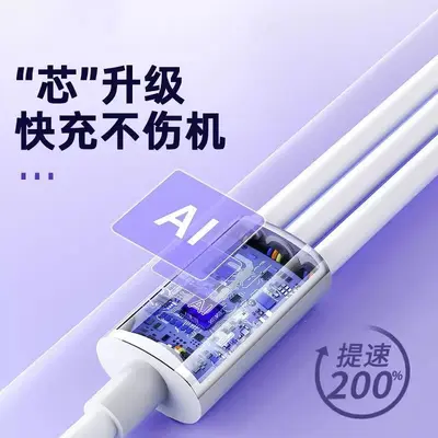 120W快充多口充电器三合一数据线一拖三多头功能其他批发