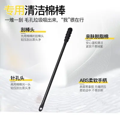 袋鼠北北黑头导出贴清洁毛孔去闭口粉刺黑头草莓鼻去黑头鼻膜贴
