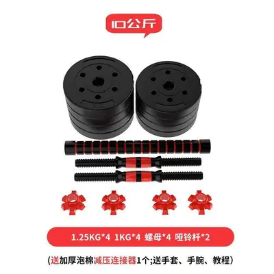 Hantelständer Kurzhantel Herren Heimtraining Armmuskeln Trainingsset 5 Pfund 20kg/30/50kg umweltfreundlich abnehmbares Set - 7
