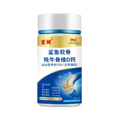 Yak Bone Marrow and Shark Cartilage Calcium Chewable Tablets with Vitamin D, Sugar-Free - 5