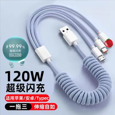 120W 3-in-1 federbandlı şarj kablosu, araç kullanımı