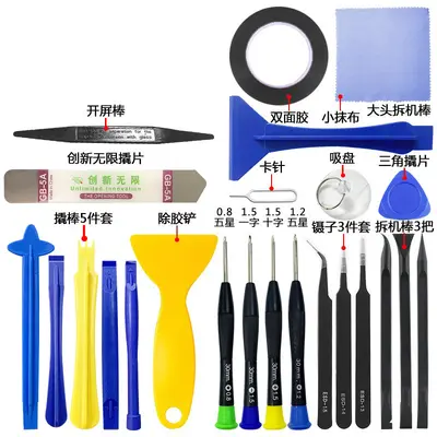 24-teiliger Smartphone-Reparatur-Werkzeugsatz Android und Apple kompatibel - 3