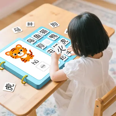 Baby quiet book 2025, sticker and tear-off activities - 5