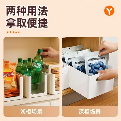 Rectangle plastic storage box for kitchen cabinet organization