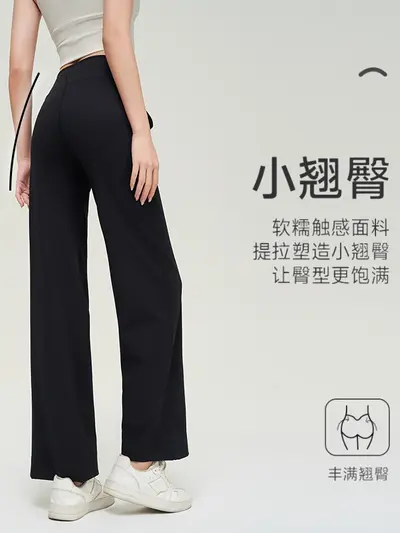 Damen-Yogahose mit Fleecefutter, elastisch, gerades Bein, Herbst-Winter