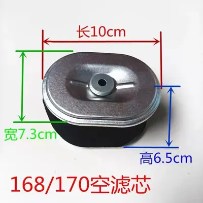 Luftfilter für GX160, Benzinwasserpumpe 168/170F