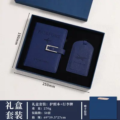 Cross-Border Passport Holder Custom Anti-Theft Anti-Degaussing Multifunctional Passport Holder Passport Bag Luggage Tag Set Logo Printing Available - 12
