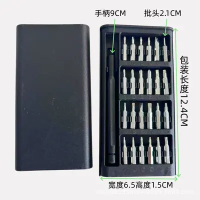 24-in-1 Precision Screwdriver Set Multi-function Repair Tool - 7