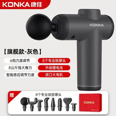 Konka Mini Massage Gun, Professional Multi-Speed Muscle Relaxation - 10