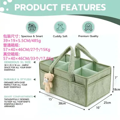 Teddy Fleece Bebek Bezi Saklama Çantası Bezi Saklama Torbasında Büyük Kapasiteli Seyahat Anne Çantası Ev Saklama Çantası