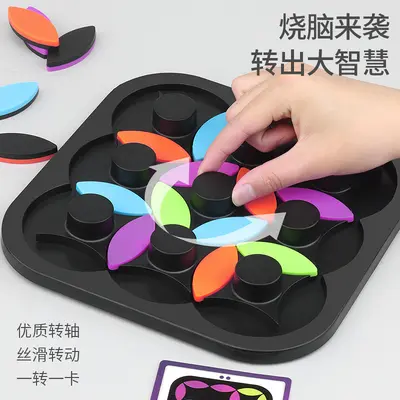 Early Education Colorful Leaf Rotating Puzzle, Intelligence Development Teaching Aid