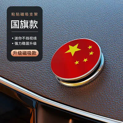Magnetic Car Phone Holder with Silicone Cable Wrap - 8